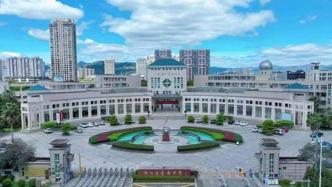 苍南中学仁英路校区校园全景